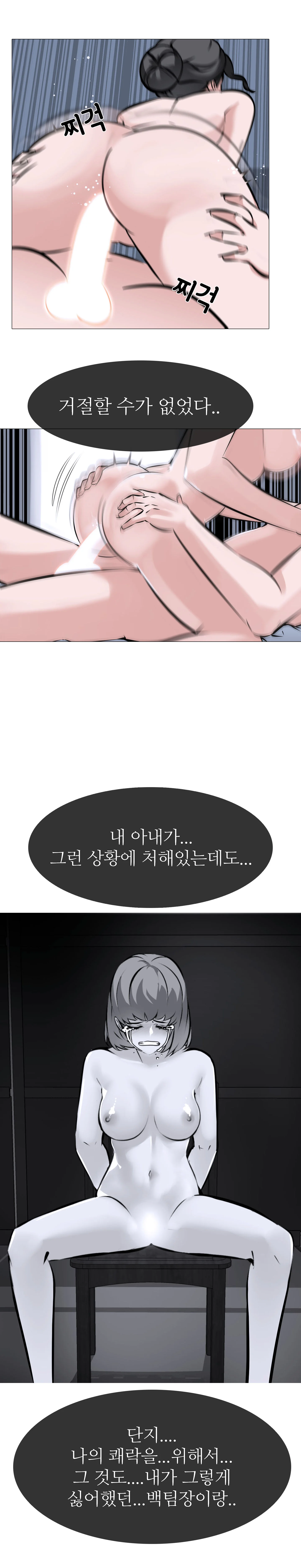 9화 7